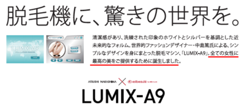 lumix_line